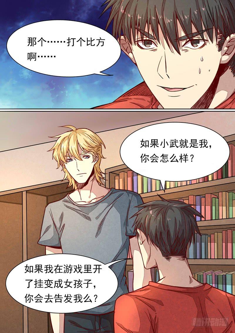 第一三六话-第142话