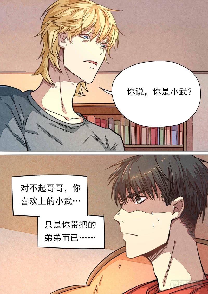 第一三六话-第142话