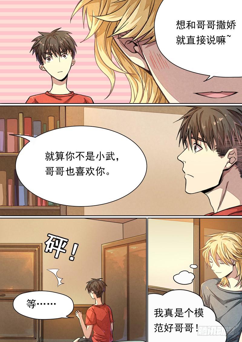第一三六话-第142话