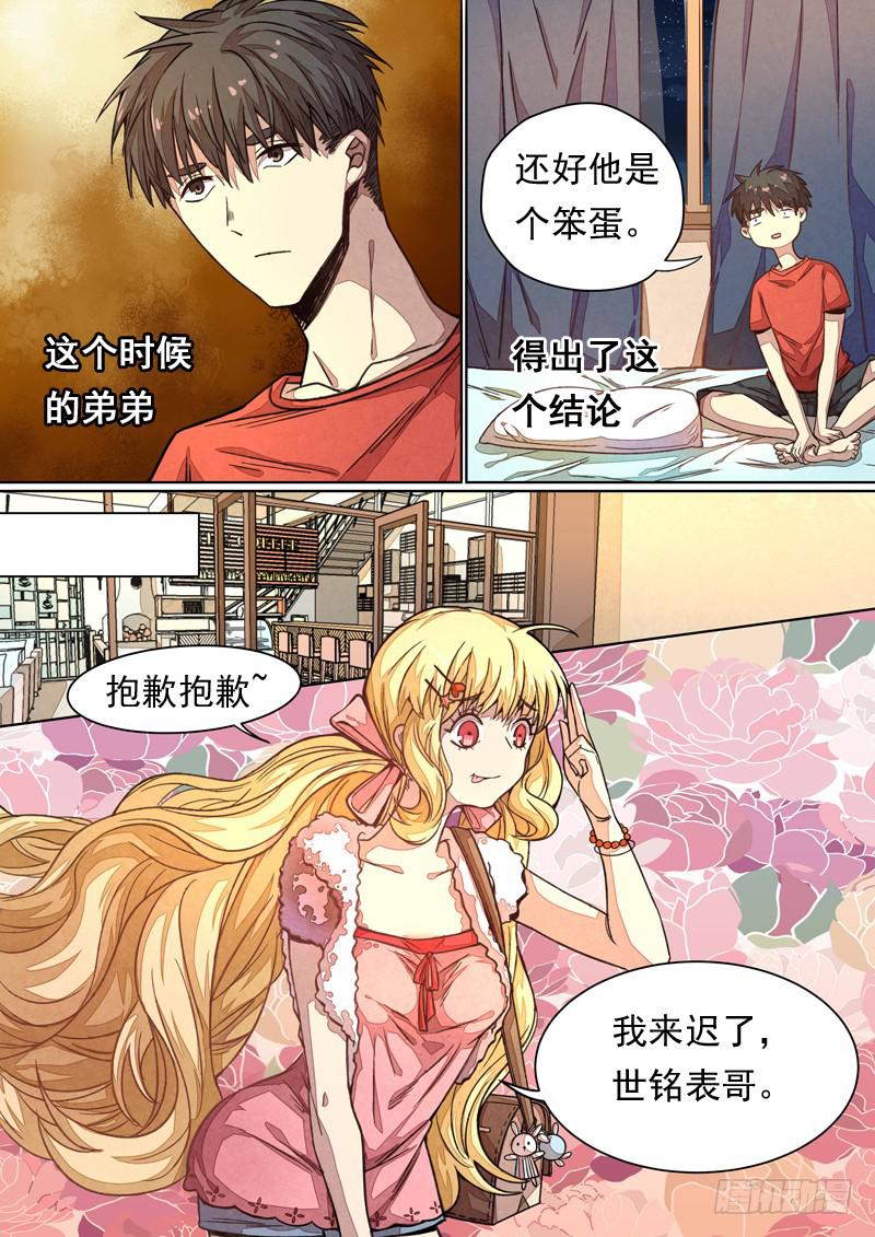 第一三六话-第142话
