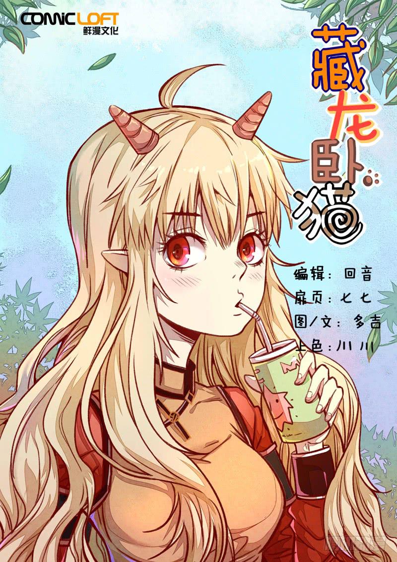第一三八话-第144话