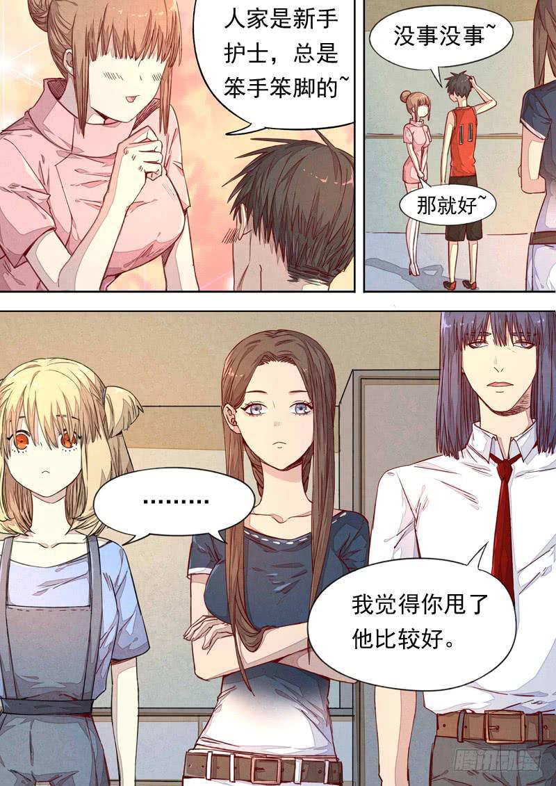 第一三八话-第144话