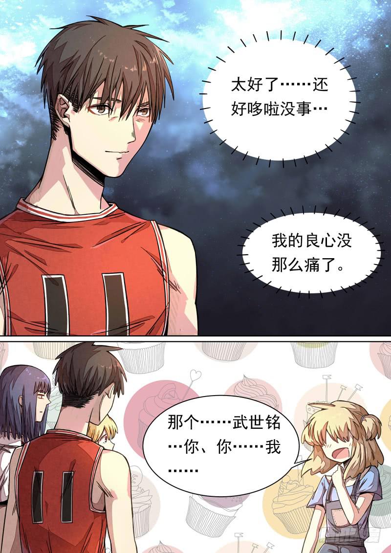 第一三八话-第144话