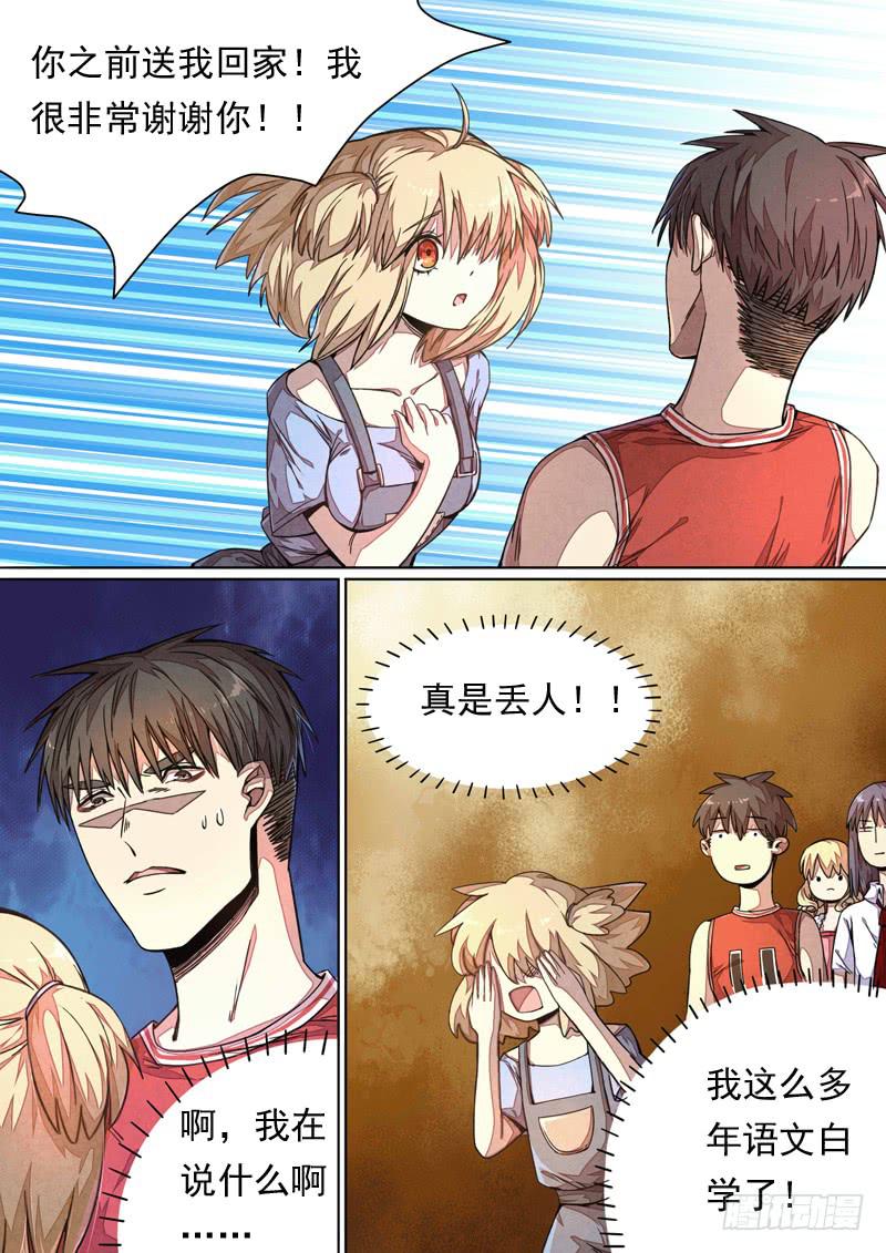 第一三八话-第144话