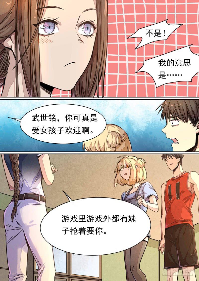 第一三八话-第144话