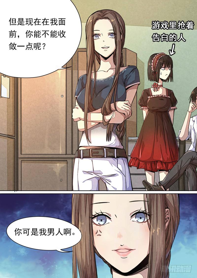 第一三八话-第144话