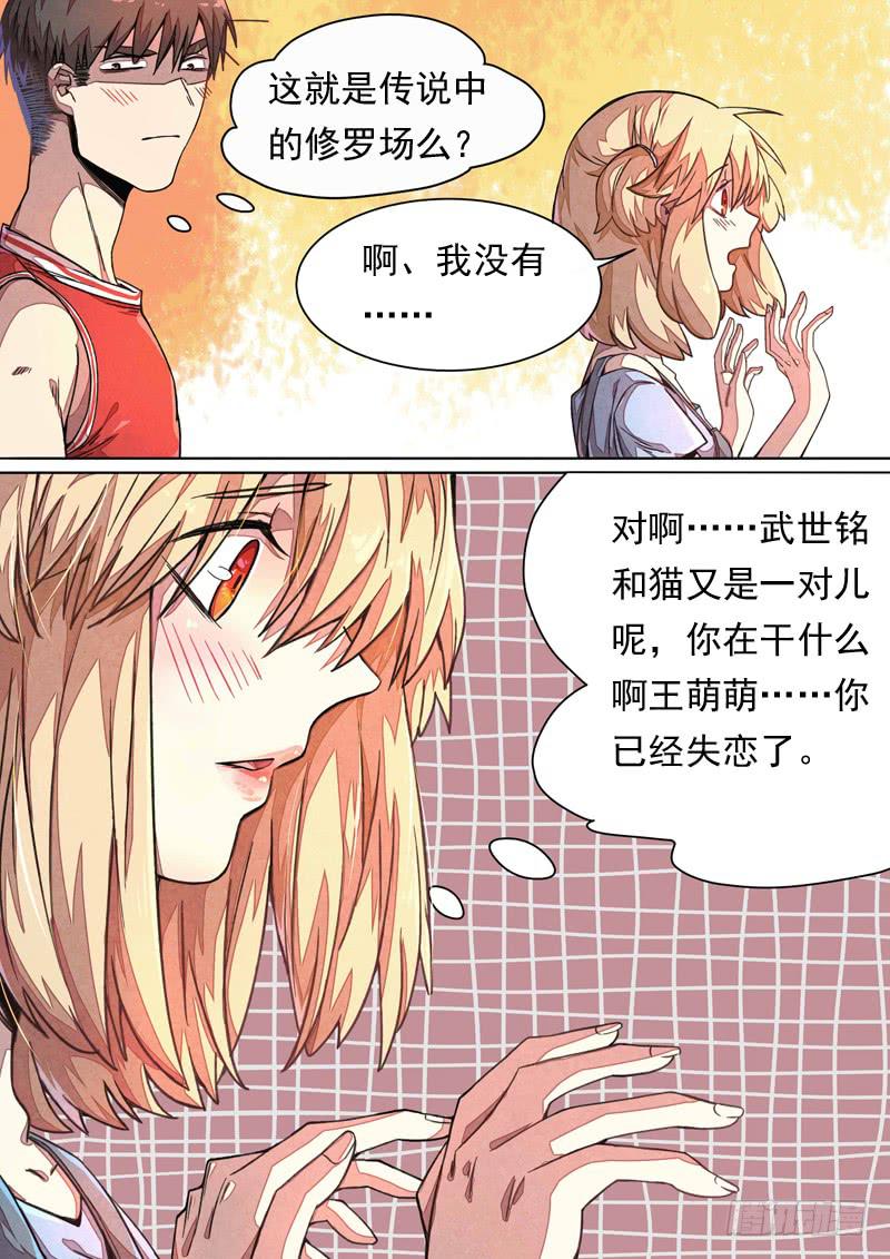 第一三八话-第144话