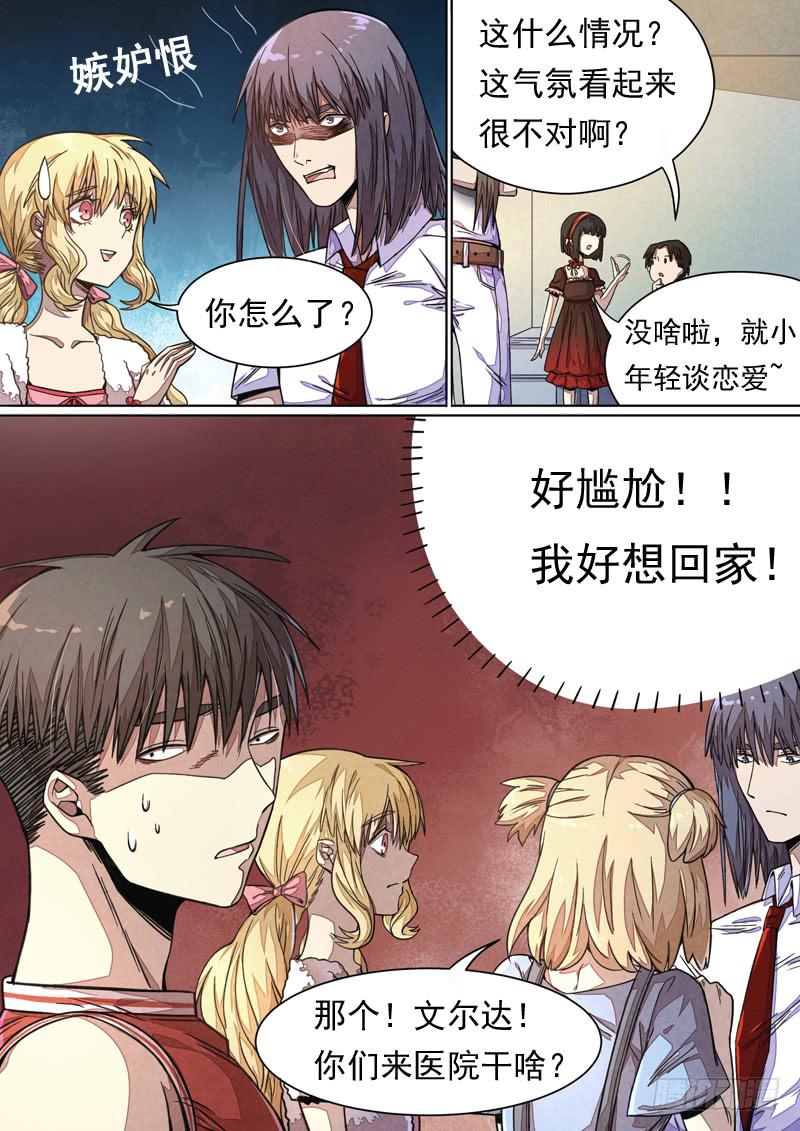 第一三八话-第144话