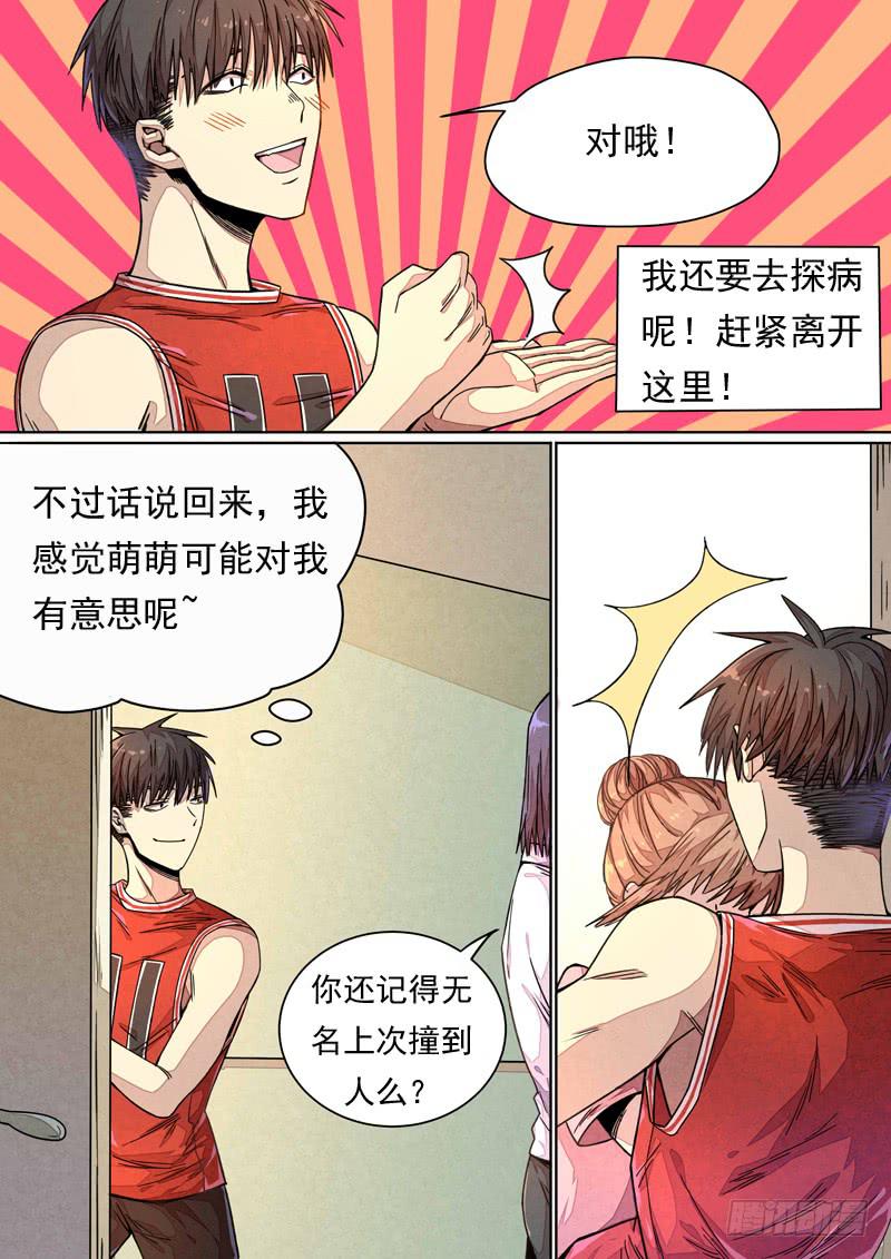 第一三八话-第144话