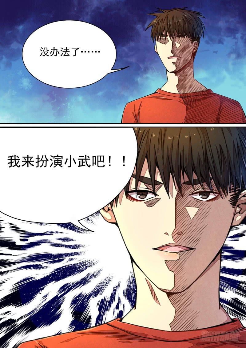 第一四零话-第146话