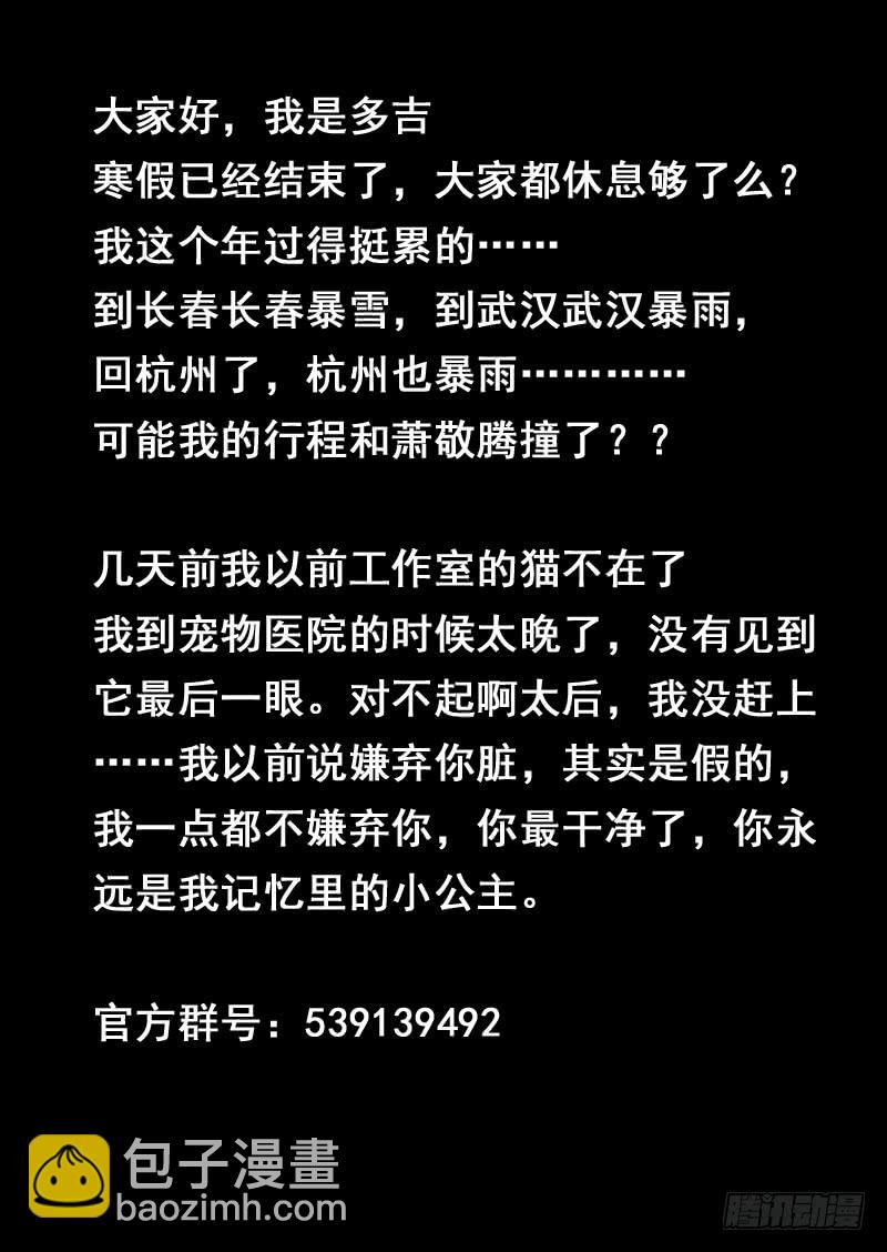 第一四零话-第146话