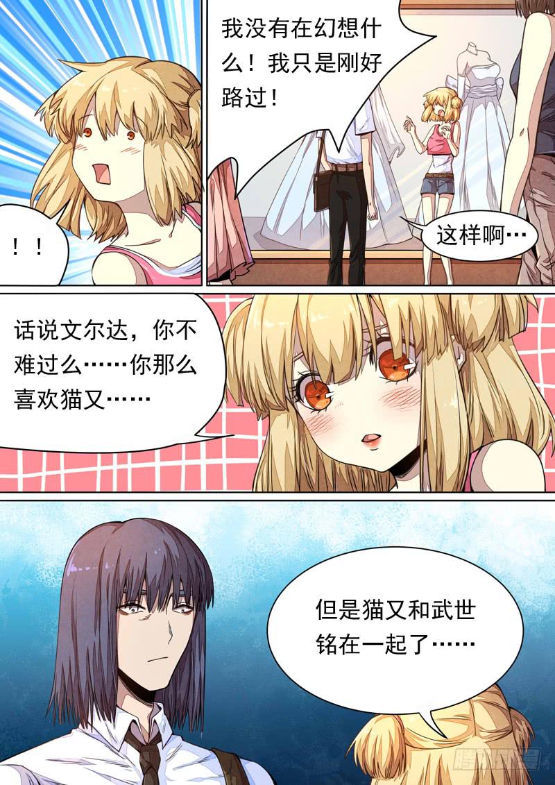 第一四零话-第146话