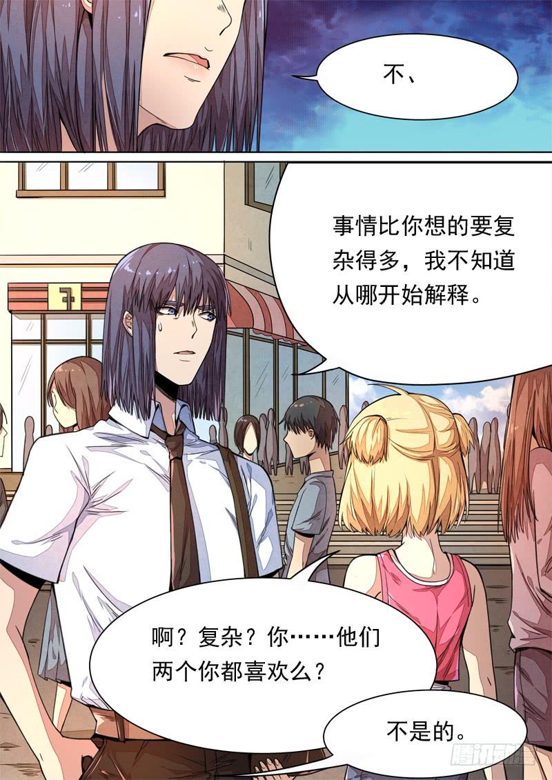第一四零话-第146话