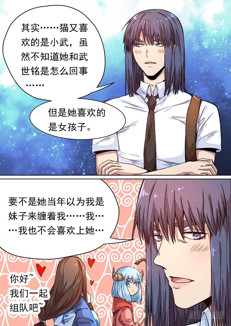 第一四零话-第146话