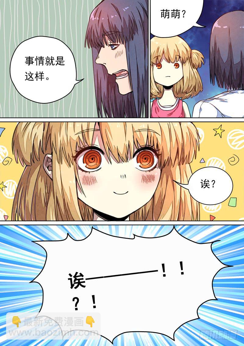 第一四零话-第146话