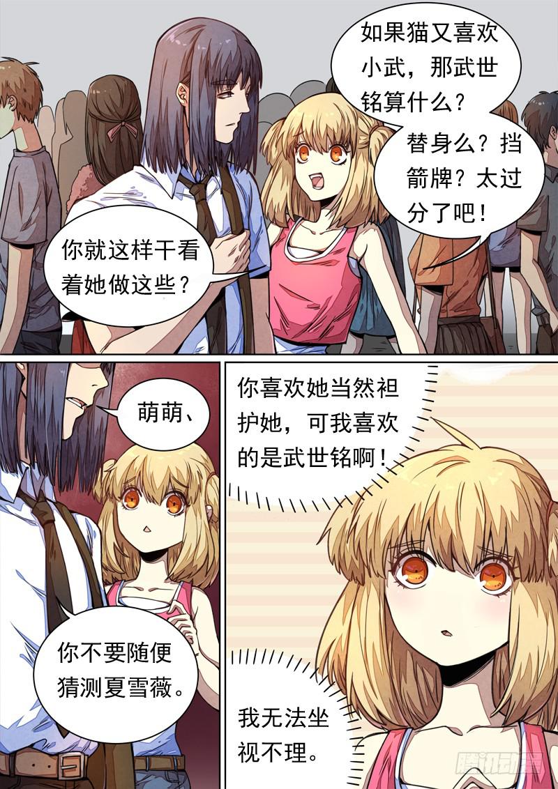 第一四零话-第146话