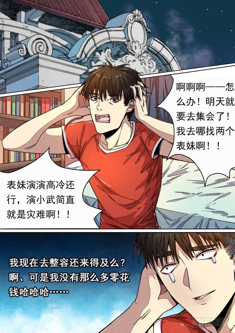 第一四零话-第146话