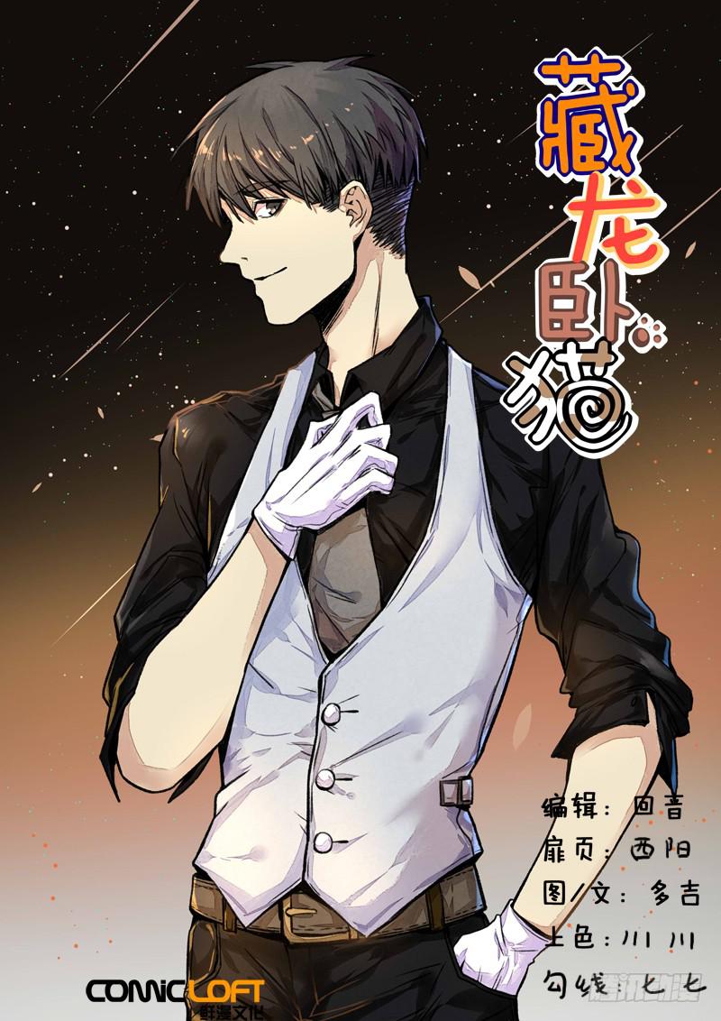 第一四二话-第148话