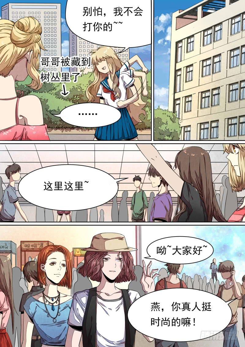 第一四二话-第148话