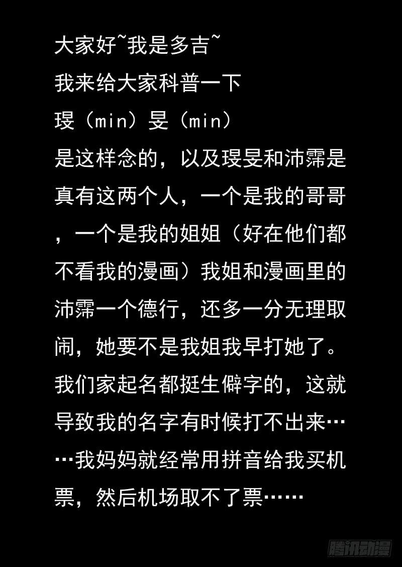 第一四二话-第148话