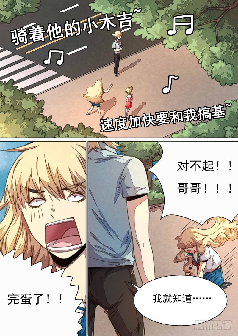 第一四二话-第148话