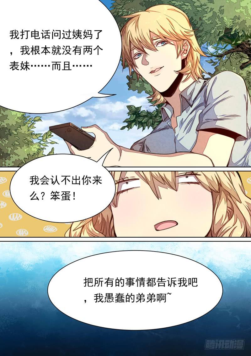 第一四二话-第148话