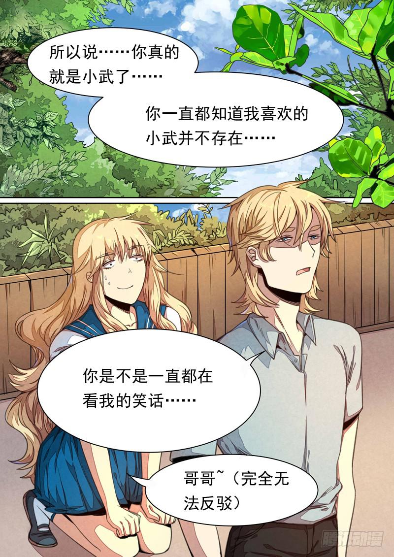 第一四二话-第148话