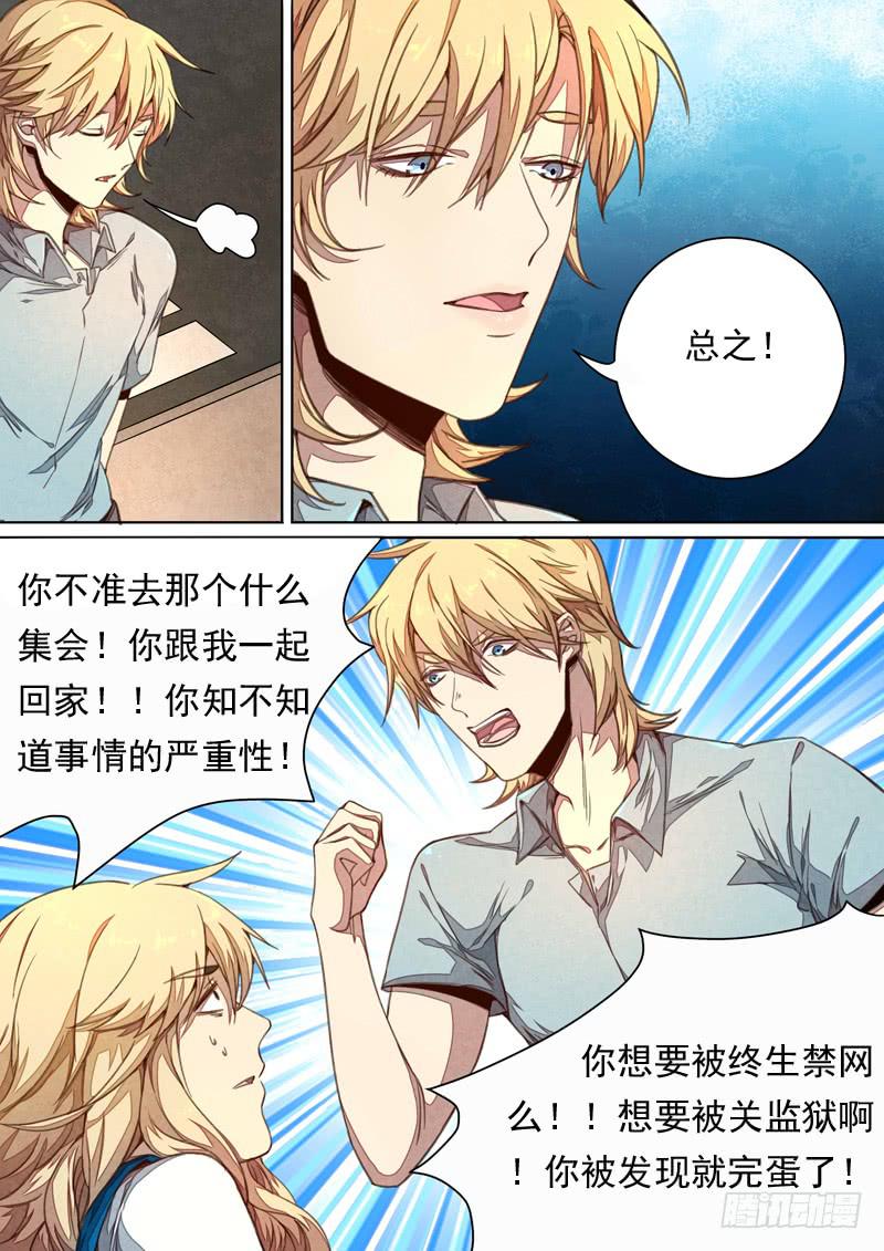 第一四二话-第148话