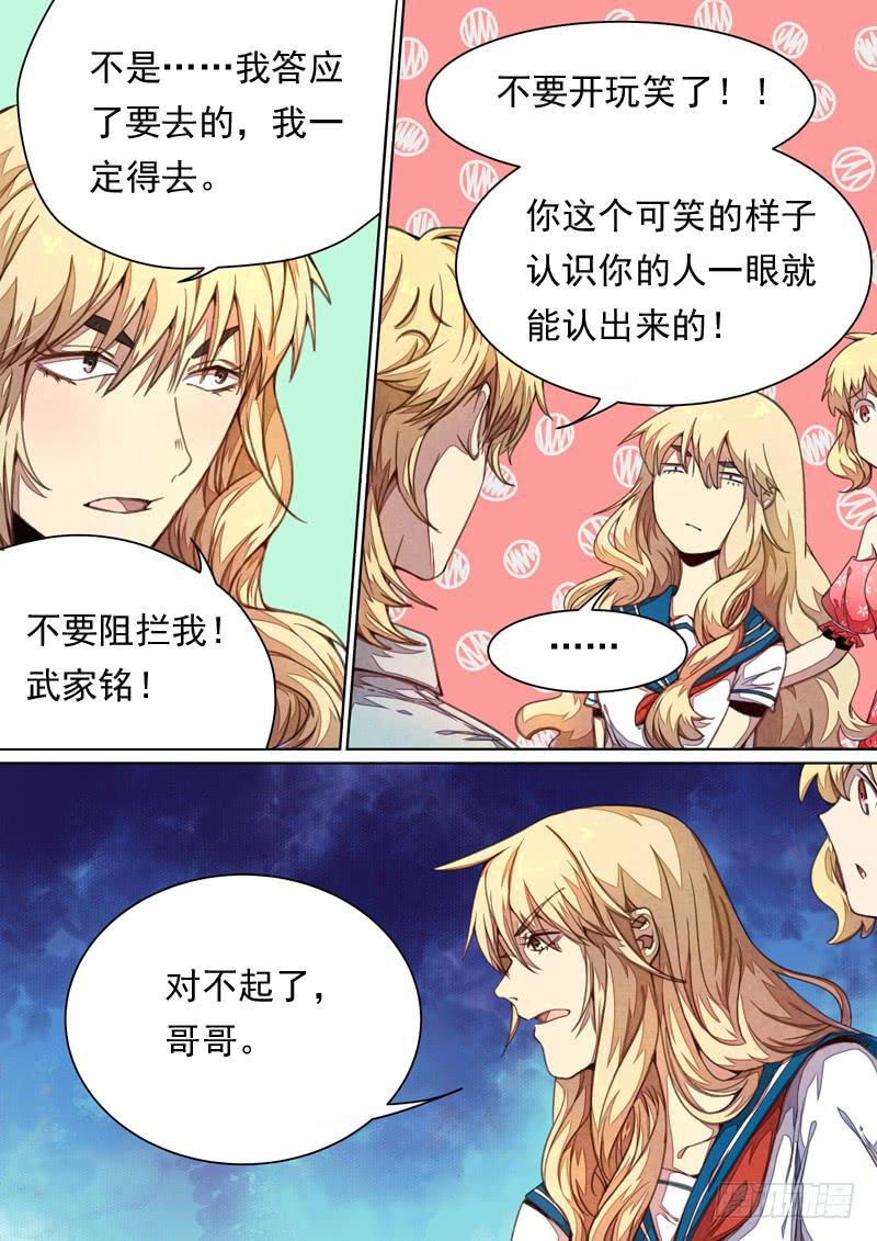 第一四二话-第148话