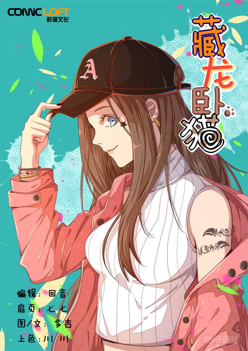 第一四四话-第150话