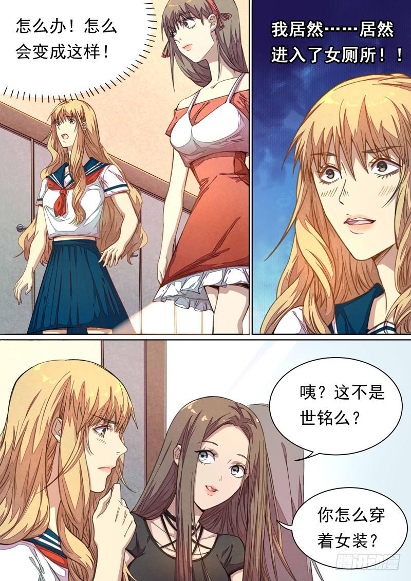 第一四四话-第150话