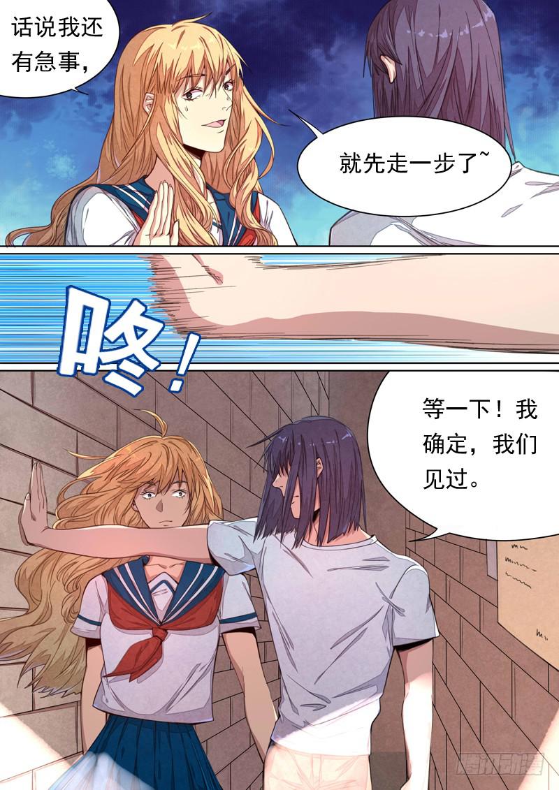 第一四四话-第150话
