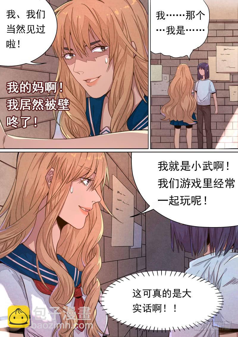 第一四四话-第150话