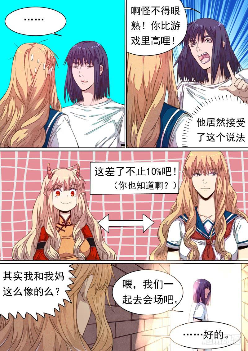 第一四四话-第150话