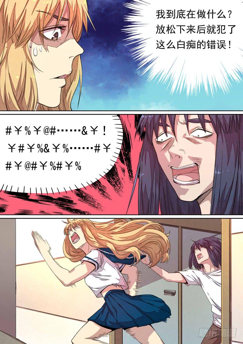 第一四四话-第150话