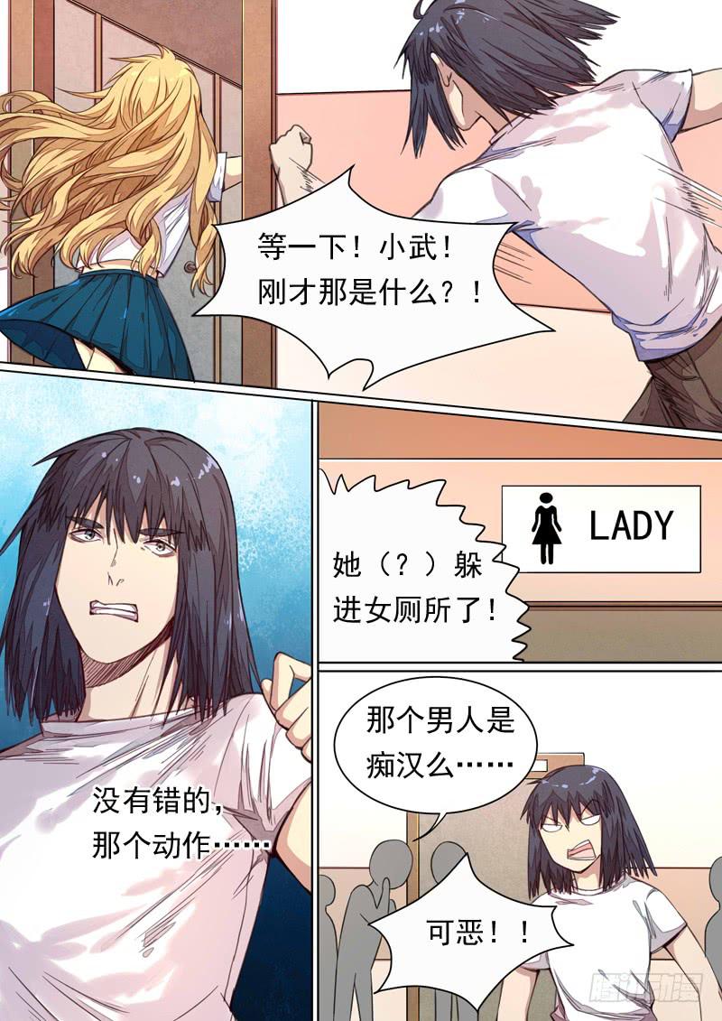 第一四四话-第150话