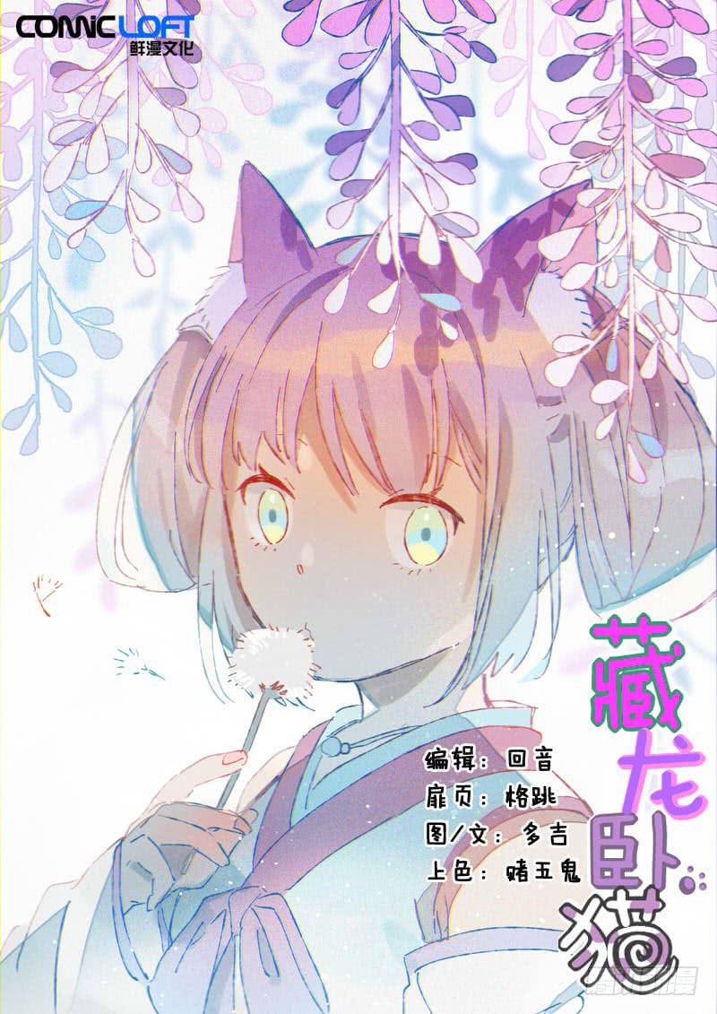 第十三话-第16话
