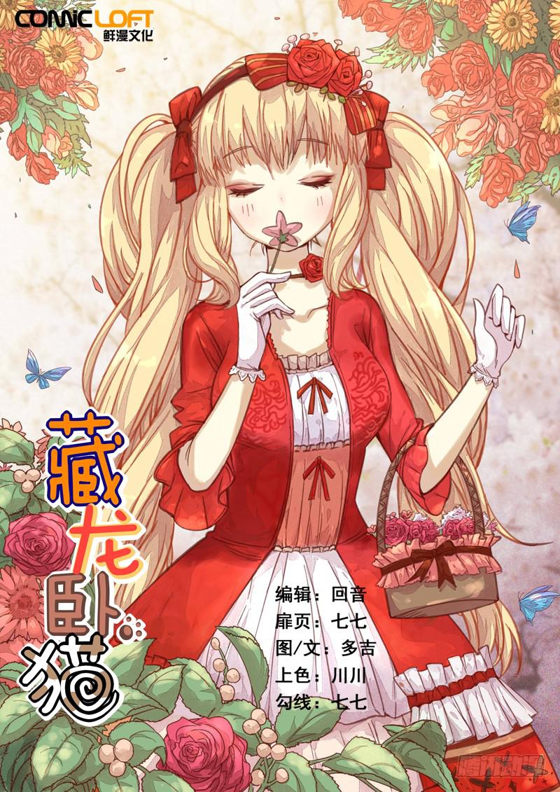 第一四六话-第152话