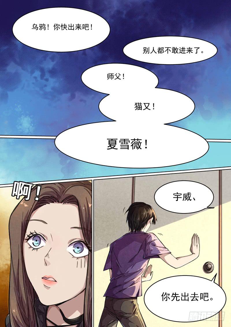第一四六话-第152话