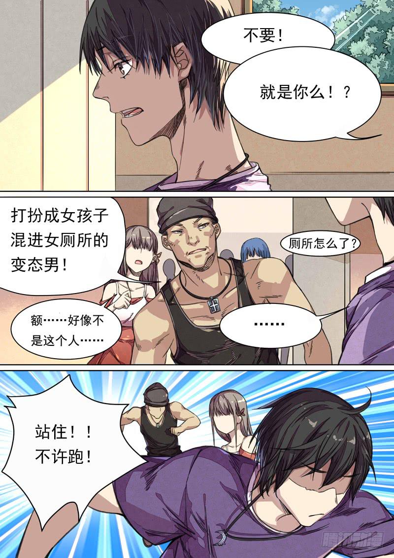 第一四六话-第152话