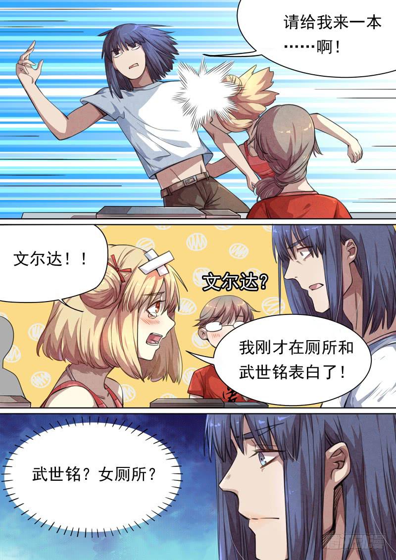 第一四八话-第154话