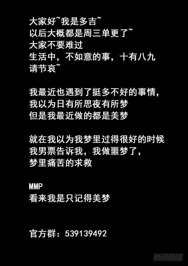 第一四八话-第154话