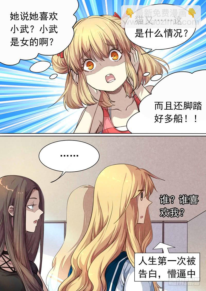 第一四八话-第154话