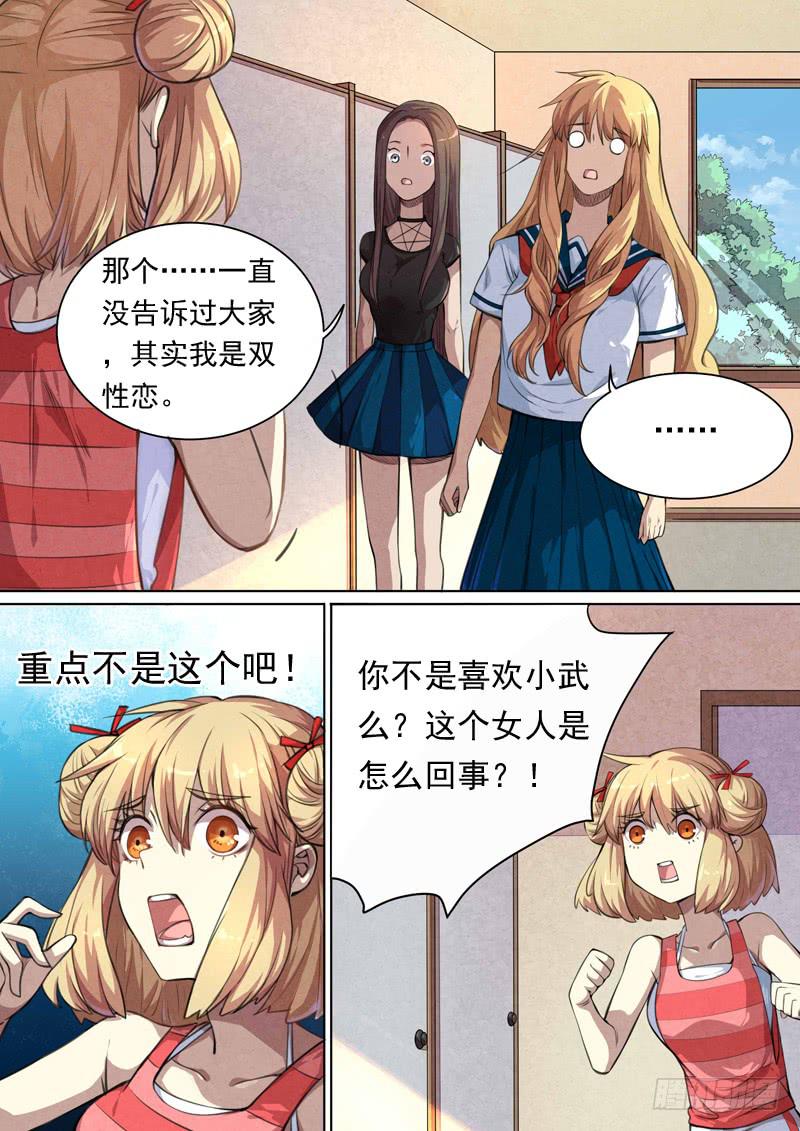 第一四八话-第154话