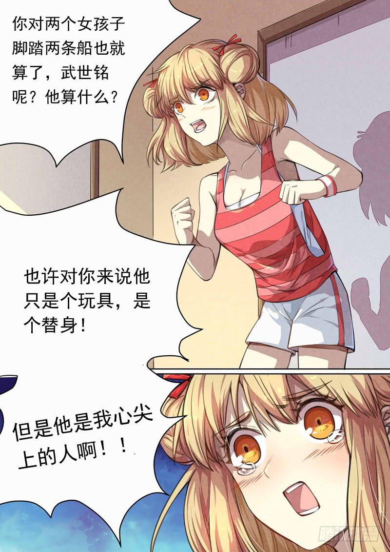 第一四八话-第154话
