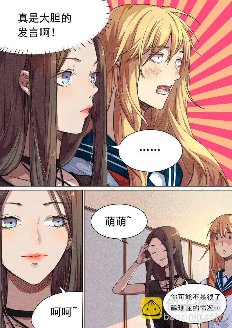第一四八话-第154话