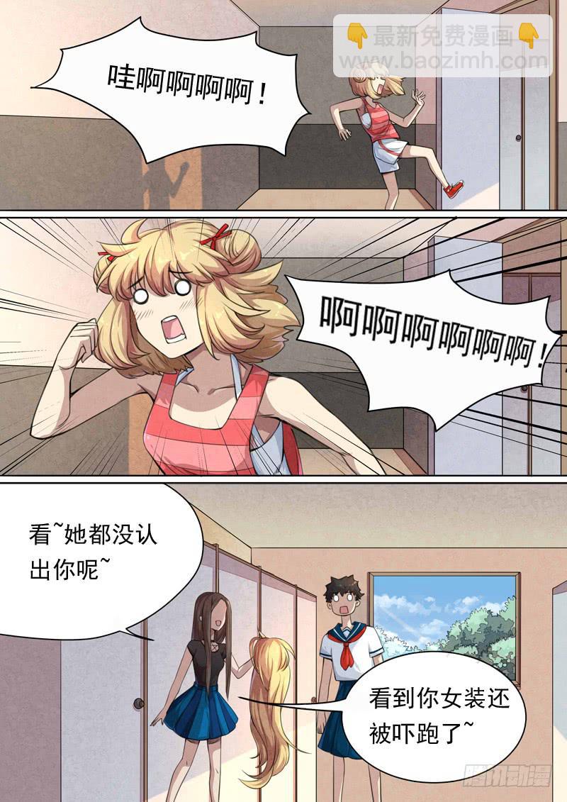 第一四八话-第154话