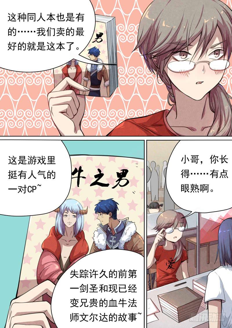 第一四八话-第154话