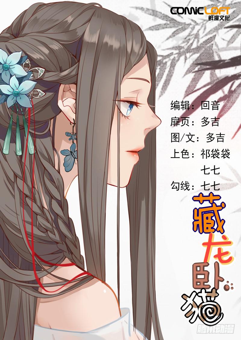 第一五零话-第156话
