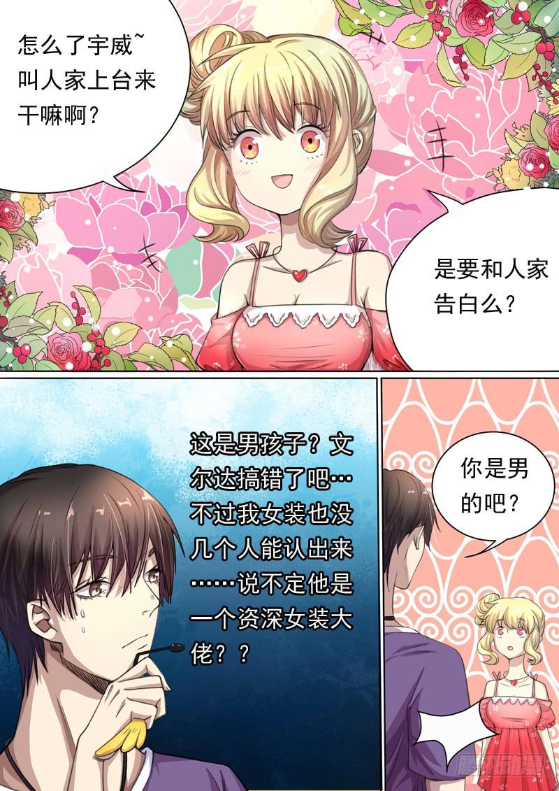 第一五零话-第156话